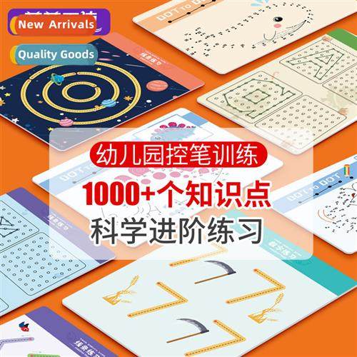 Childrens pen ctrol training attenti focus teaching aids kin