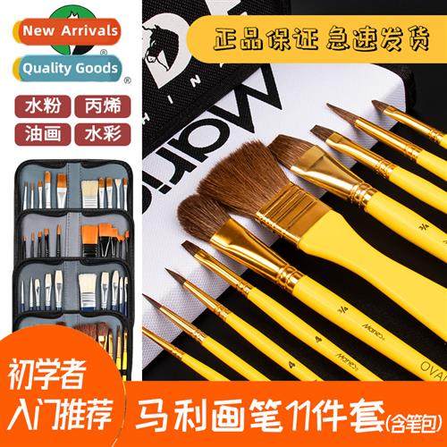 Gouache Brush Set 11 Pcs Oil Brushes Flat Tip Brushes Acryli