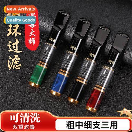 New YJ-038 Magnetic Filter Cigarette Pipe Coarse, Medium, Fi