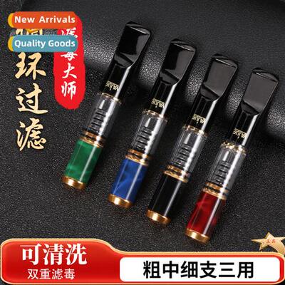 New YJ-038 Magnetic Filter Cigarette Pipe Coarse, Medium, Fi