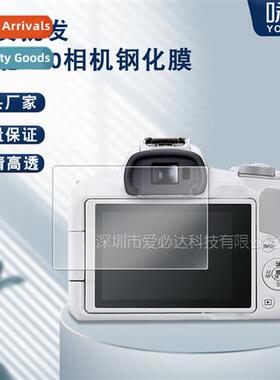 For Can R50 camera tempered film Can R50 HD camera explosi-p