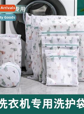 Protect laundry bag washing machine special anti-deformati k