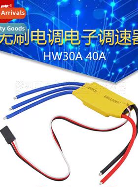 XXD New Cedar HW30A 40A Brushless ESC Motor Multi-axis Elect