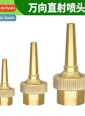 Thickened copper universal adjustable DC nozzle adjustable s