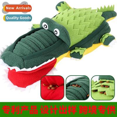 Pet plush sniffing toys crocodile hide food training dog toy