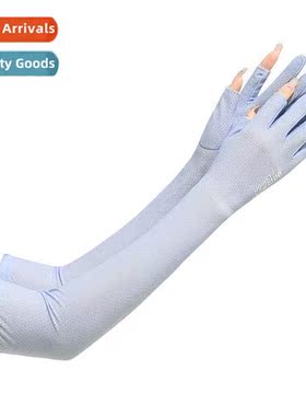 Ice summer sunscreen ice sensati HN-1 sleeve sleeve UV prote