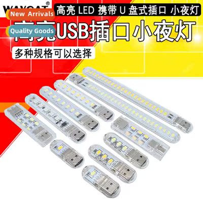 Mini computer desk lamp mobile power strg light USB light re