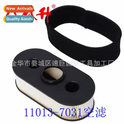 Lawn Mower Parts 适用Kawasaki 11013-7031 Air Filter