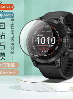 适用Canon Epix Pro 51 Watch Curved 3D Composite Film Canon E