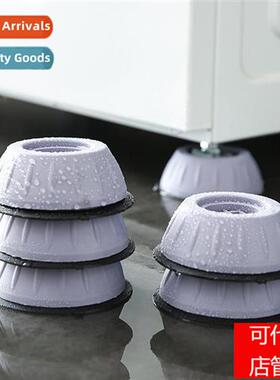 Automatic washing machine foot cushi Higher anti-slip foot c