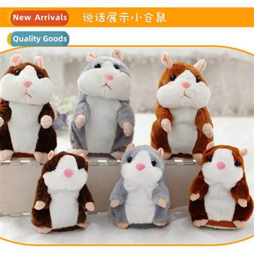 Secti recording hamster will learn to talk can nod to lift