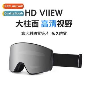 Adult Ski Double New Goggles Equipment Anti Outdoor fog Larg