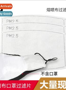 Filter Mask Protecti Droplet PM2.5 Meltblown Cloth Activated