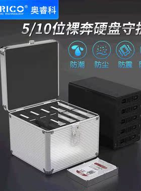 BSC35-10 3.5-inch hard drive storage  protecti case 10-drive