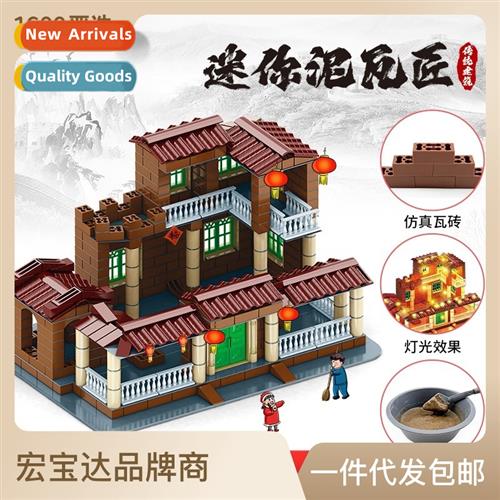 Childrens small mas DIY hmade brick building mini simulati b