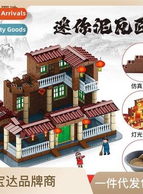 Childrens small mas DIY hmade brick building mini simulati b