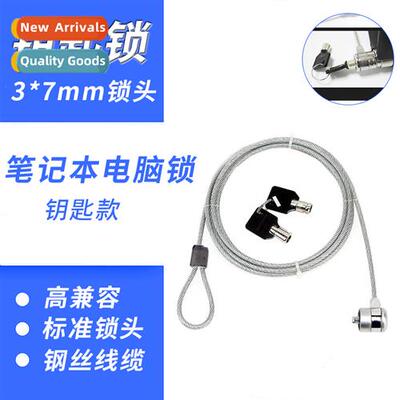 Laptop secury locks anti-ft locks password locks for Lenovo