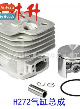 Cylinders 适用HUSQVARNA 272, 272K
