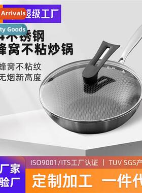 New frying pan n-stick 304 stainless steel pan n-smoke n-sti