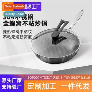 New frying pan n-stick 304 stainless steel pan n-smoke n-sti