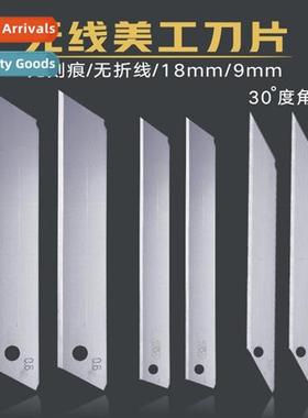 No-Fold Artist Knife Blade 9mm Cordless No-Fault Medium Blad