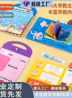 Childrens water painting book repeated doodling water colori