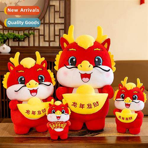 2024    Drag mascot doll plush toys Chinese zodiac drag rag