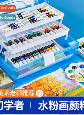 Gouache 5ml12ml painting pigment set beginner 12 colours18 c