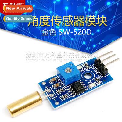 Golden SW-520D Angle Sensor Module Ball S Vibrati S Tilt Sen