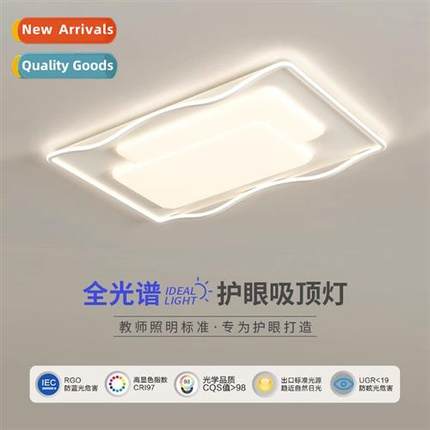 Living room ceiling lamp modern simple atmosphere main lamp