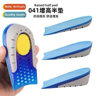 heel silice tired not invisible women pad half men Insole