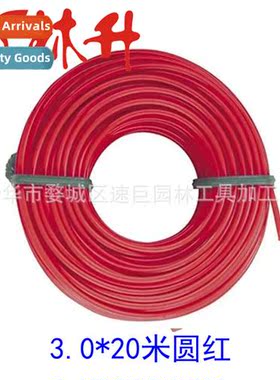 Lawnmower accessories haying line 3mm x 20m round red