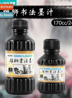 Taiwan Li Calligraphy Ink Brush Ink Statiery Four Treasures
