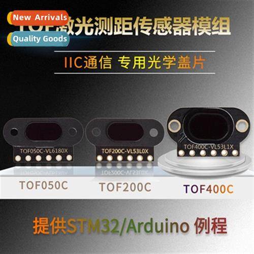 TOF050C 200C 400C Laser Distance Sensor Module ToF Time--Fli