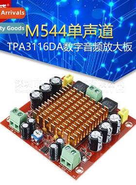 M544 Mo 150W Digal Amplifier Board TPA3116DA Digal Audio Amp
