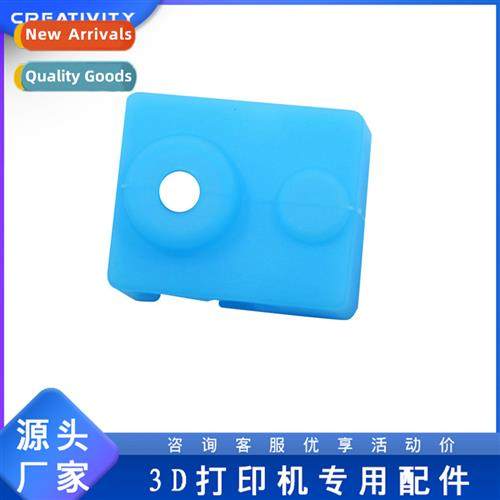 3D Printer Accessories E3D-V6 New Heater Block Aluminum Bloc