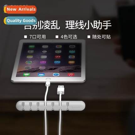 CBS7 Multi-port cable winder cable organizer data cable stor