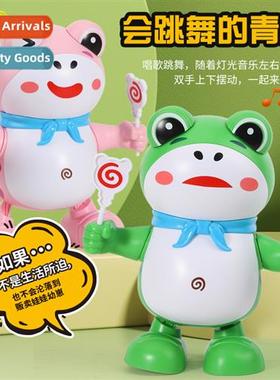 Sell pups frog electric toy luminous will sing  dance frog r