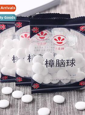 Closet mildew moisture odor repellent camphor pills anti-mot