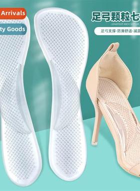 Gel particles arch seven cushi Anti-callus Arch support Flat
