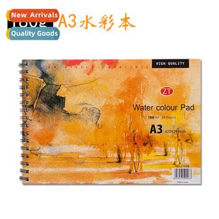 180G sketching book paper thi watercolor