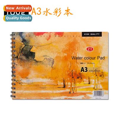 180G watercolor book A3 A4 A5 watercolor paper sketching thi