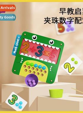 Childrens early educati educatial toys clip beads h fine mot