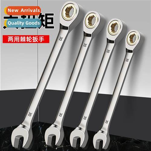 Ratchet open-end wrench plum open-end wrench dual-purpose wr