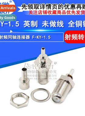 RF Header Cable Cnector F-KY-1.5 inch F-KY-1.5 inch RF cnect