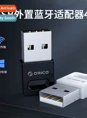 USB Bluetooth Adapter 4.0 PC Desktop Laptop Drive  Transmter