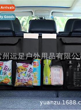 Car Backseat Organizer Car Hanging Rear Tailgate Storage Org