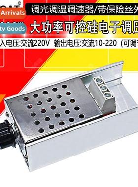 10000W imported high-power silic ctrolled electric voltage r