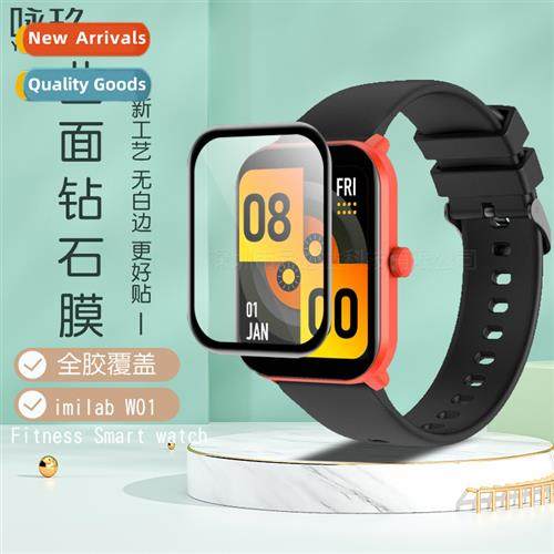 适用 imilab W01 Fitness Smart watch watch curved 3D composit