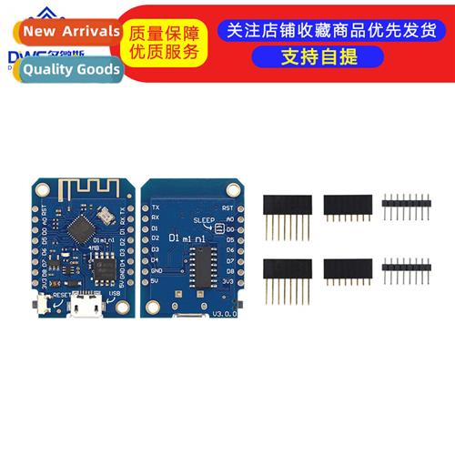 D1 mini V3.0.0 4MB WIFI IoT Development Board Based  ESP8266